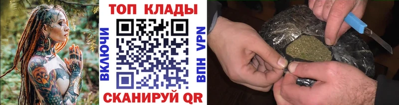 Купить ГАШИШ  Каннабис  A PVP  Меф мяу мяу  Cocaine  Пугачёв
