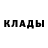 МЕТАДОН кристалл Patrick Ley