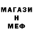 Амфетамин 97% kamao