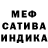 Метадон белоснежный KanTes :D