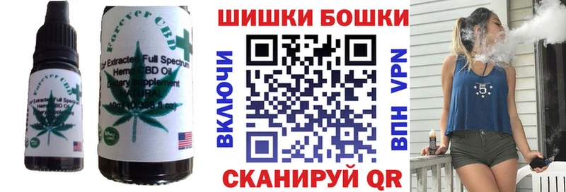 Купить закладки  Пугачёв  Canna-Cookies конопля 