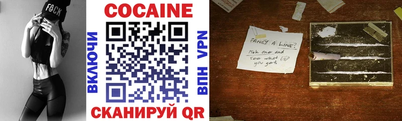 Купить закладки  Пугачёв  COCAIN Fish Scale 