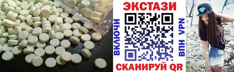 Купить закладки  Пугачёв  Экстази таблы 