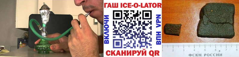 ГАШ Изолятор  Купить где  Пугачёв 