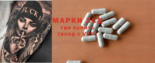 мдма Бронницы
