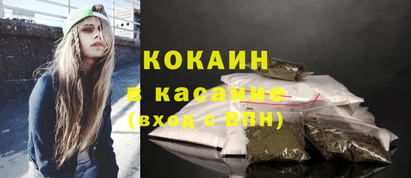мдма Бронницы