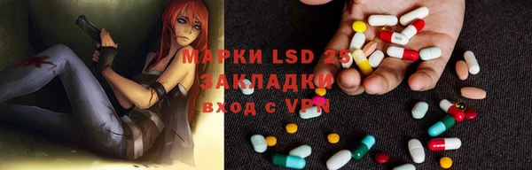 мдма Бронницы