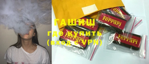 герыч Бородино