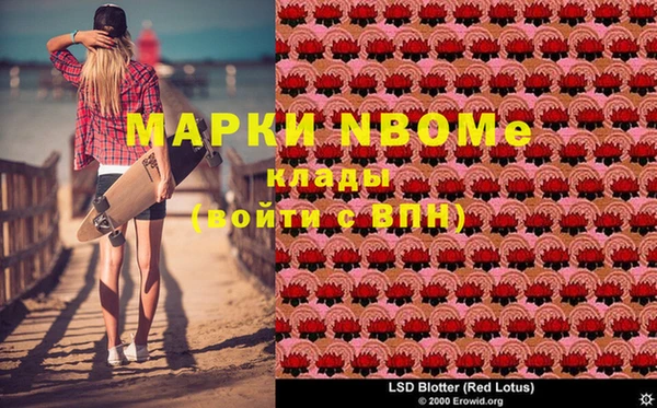мдма Бронницы