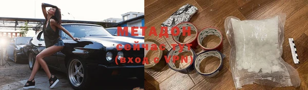 мдма Бронницы