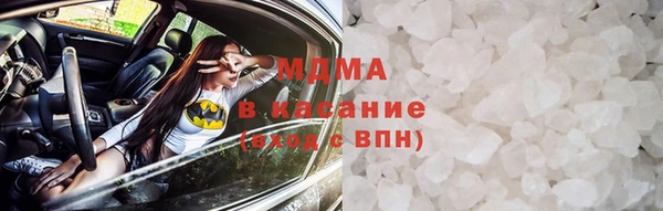 мдма Бронницы