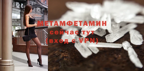 герыч Бородино