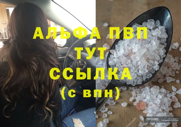 прущий лед Бугульма