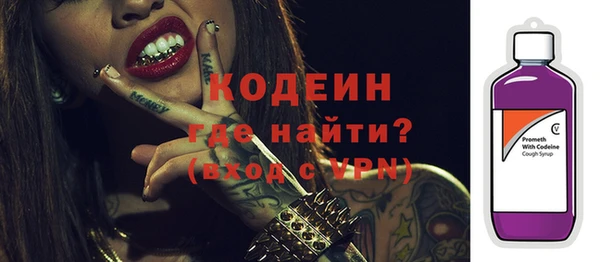 прущий лед Бугульма