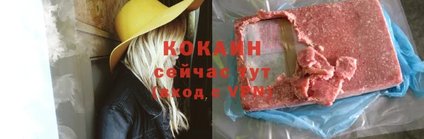 мдма Бронницы