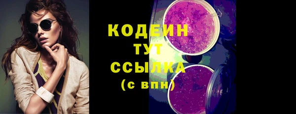прущий лед Бугульма