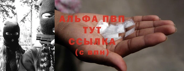 прущий лед Бугульма
