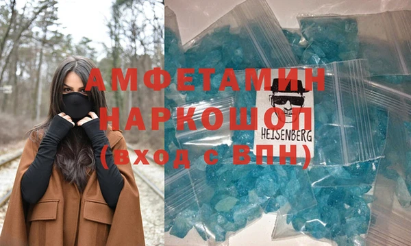 прущий лед Бугульма