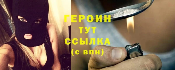 мдма Бронницы