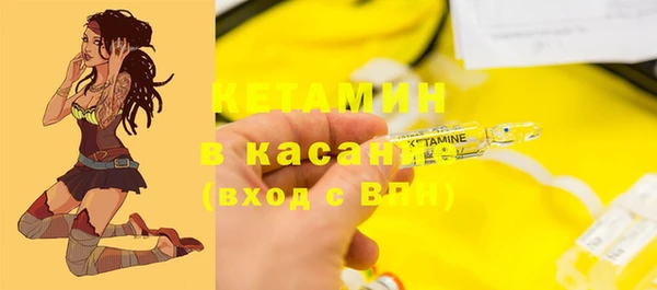 мдма Бронницы