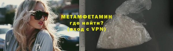прущий лед Бугульма