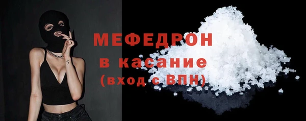 герыч Бородино