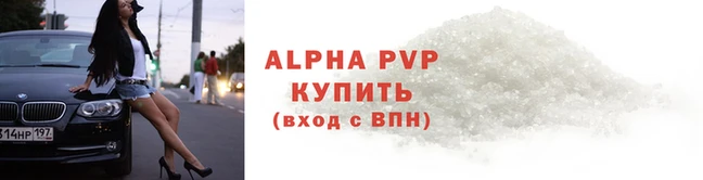 прущий лед Бугульма
