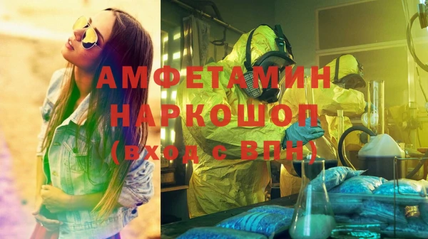 мдма Бронницы