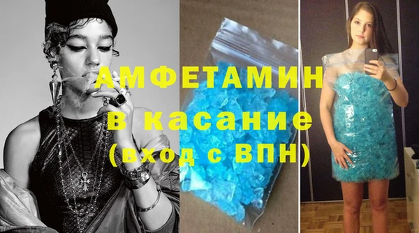 прущий лед Бугульма