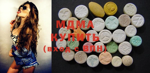 герыч Бородино