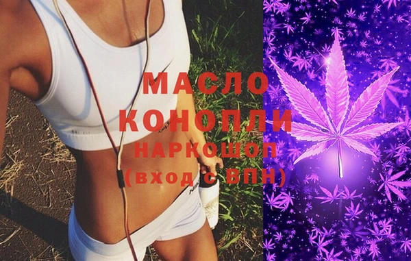мдма Бронницы