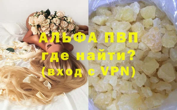 прущий лед Бугульма