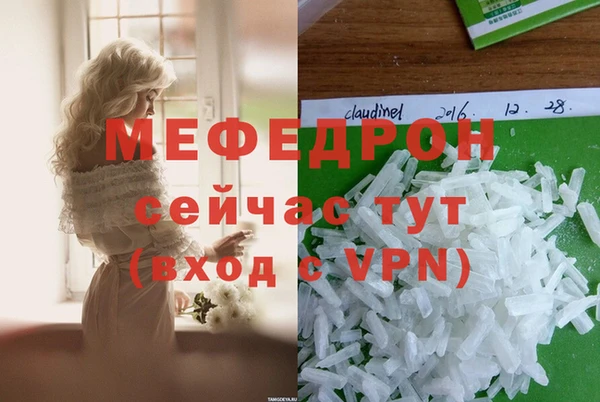 герыч Бородино