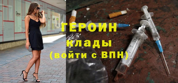 мдма Бронницы