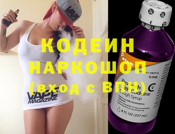 герыч Бородино