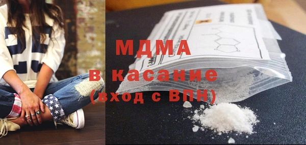 мдма Бронницы