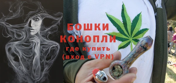 герыч Бородино