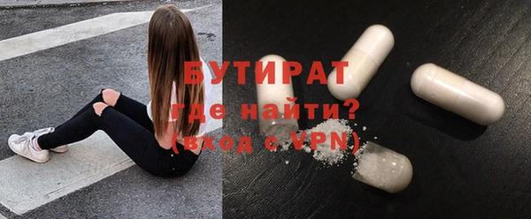 мдма Бронницы