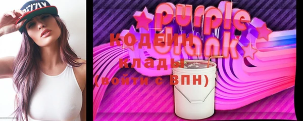прущий лед Бугульма