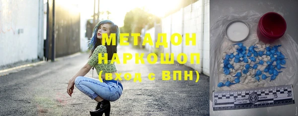 прущий лед Бугульма