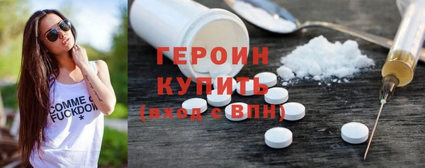 герыч Бородино