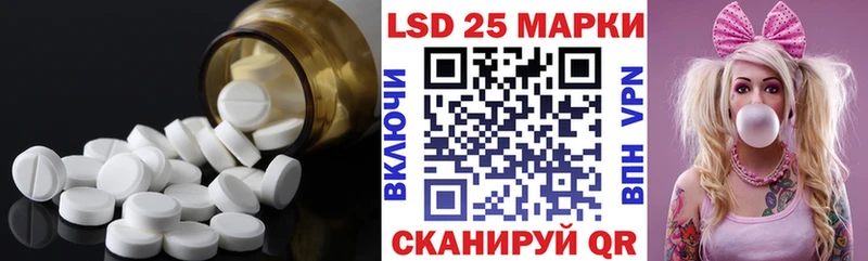 Купить Пугачёв Лсд 25 экстази ecstasy