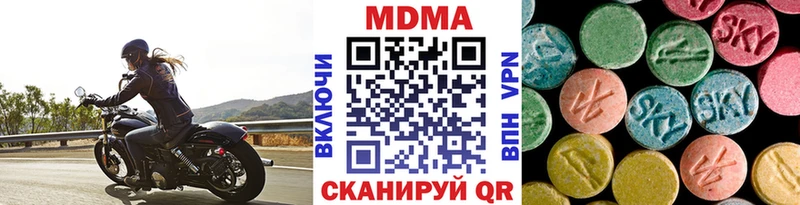 Купить Пугачёв МДМА кристаллы