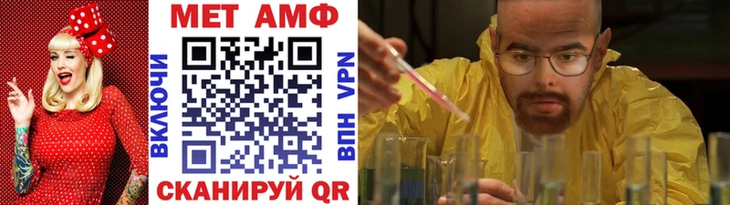 МЕТАМФЕТАМИН витя  Купить  Пугачёв 