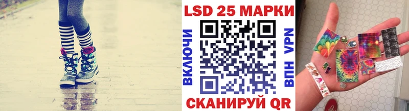 Купить где Пугачёв Марки 25I-NBOMe 1,5мг