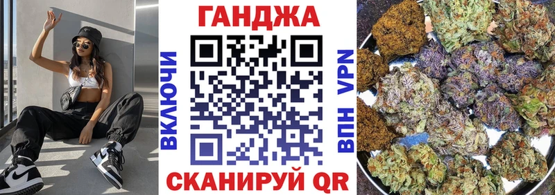 Купить  Пугачёв  Марихуана AK-47 